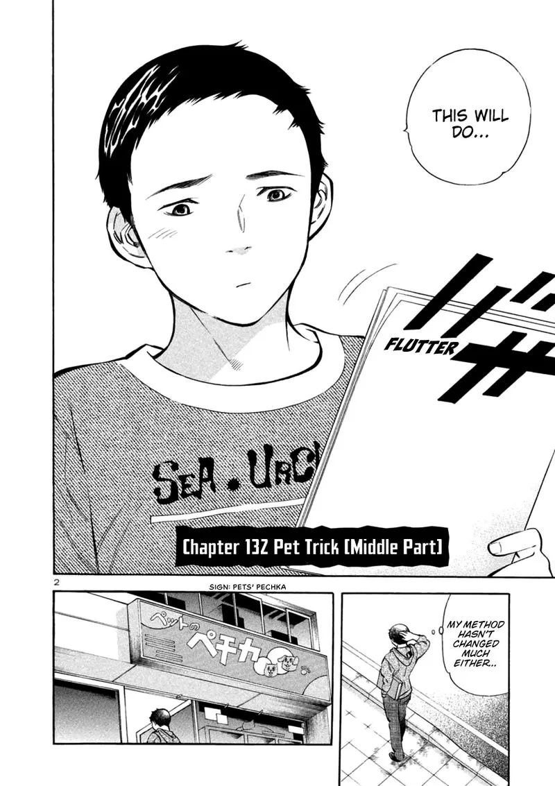 Read Kurosagi EN Manga Online