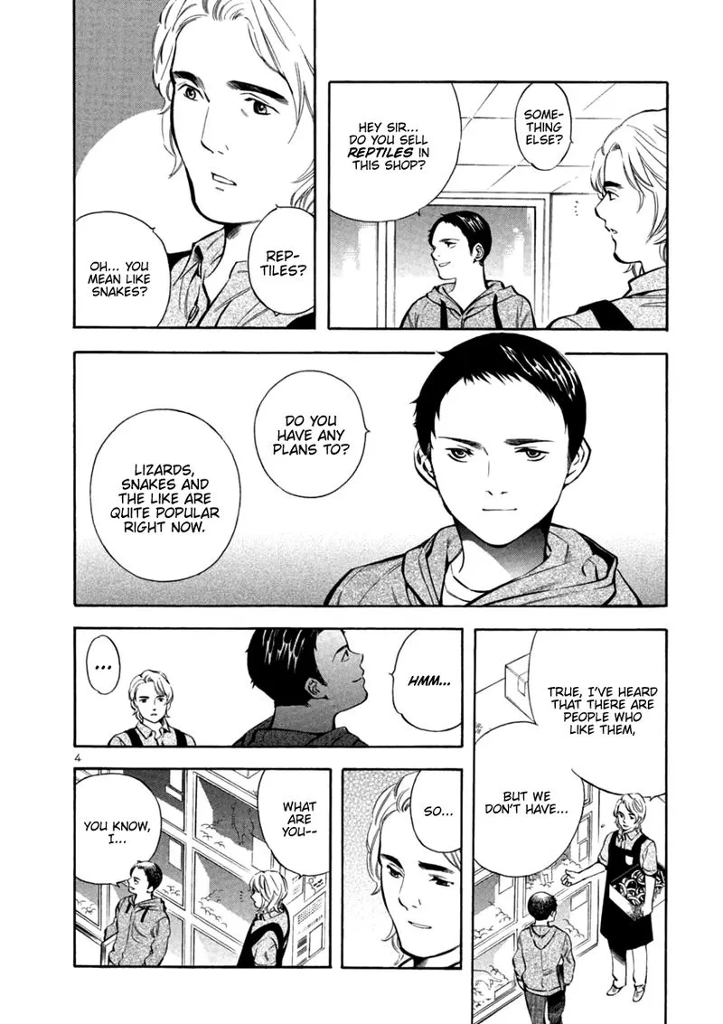 Read Kurosagi EN Manga Online