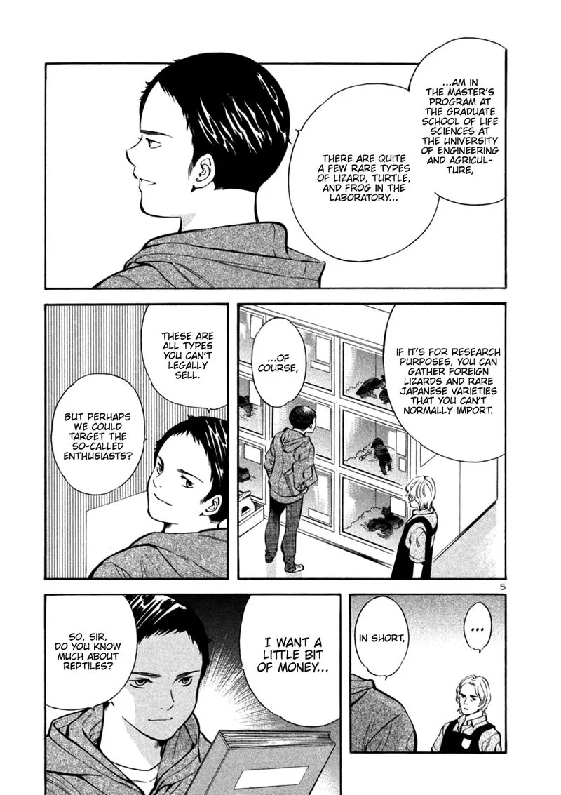 Read Kurosagi EN Manga Online