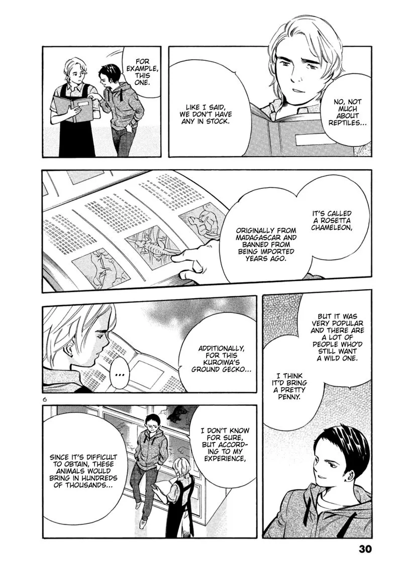 Read Kurosagi EN Manga Online
