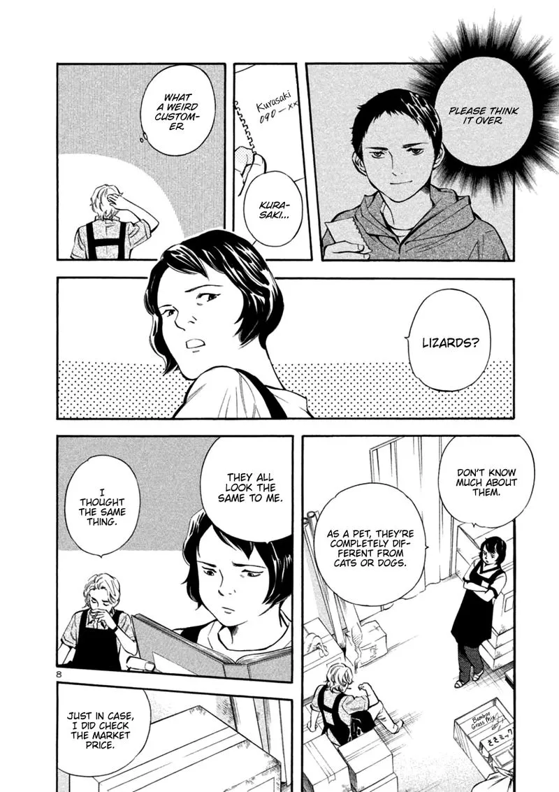 Read Kurosagi EN Manga Online
