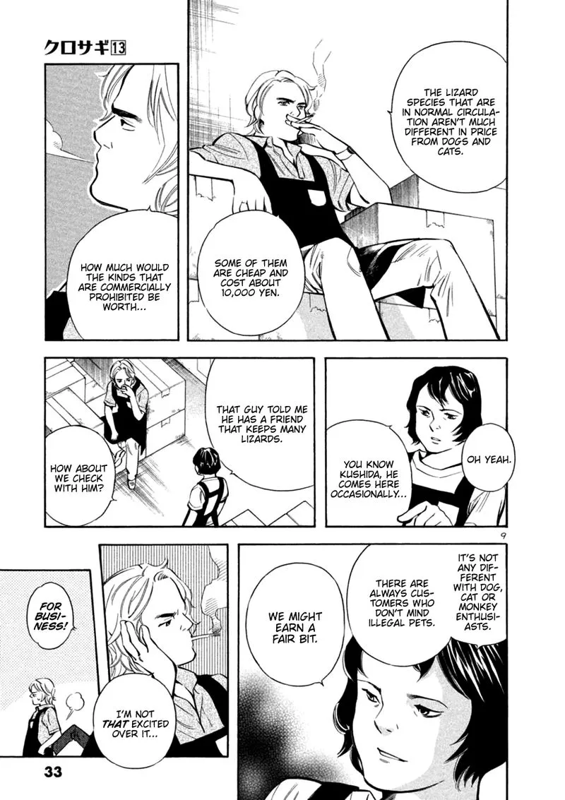 Read Kurosagi EN Manga Online