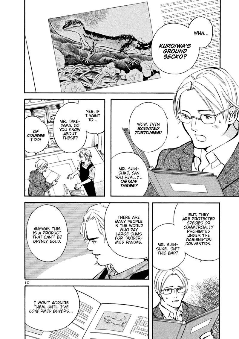 Read Kurosagi EN Manga Online