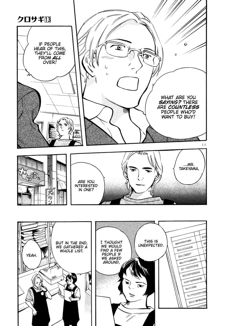 Read Kurosagi EN Manga Online