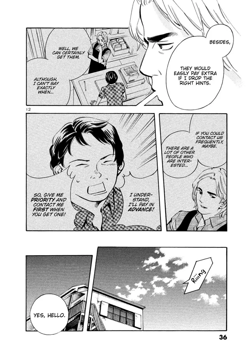 Read Kurosagi EN Manga Online