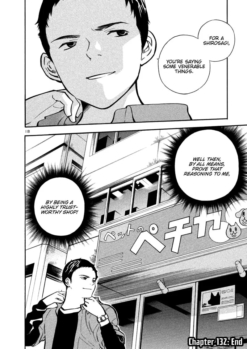 Read Kurosagi EN Manga Online