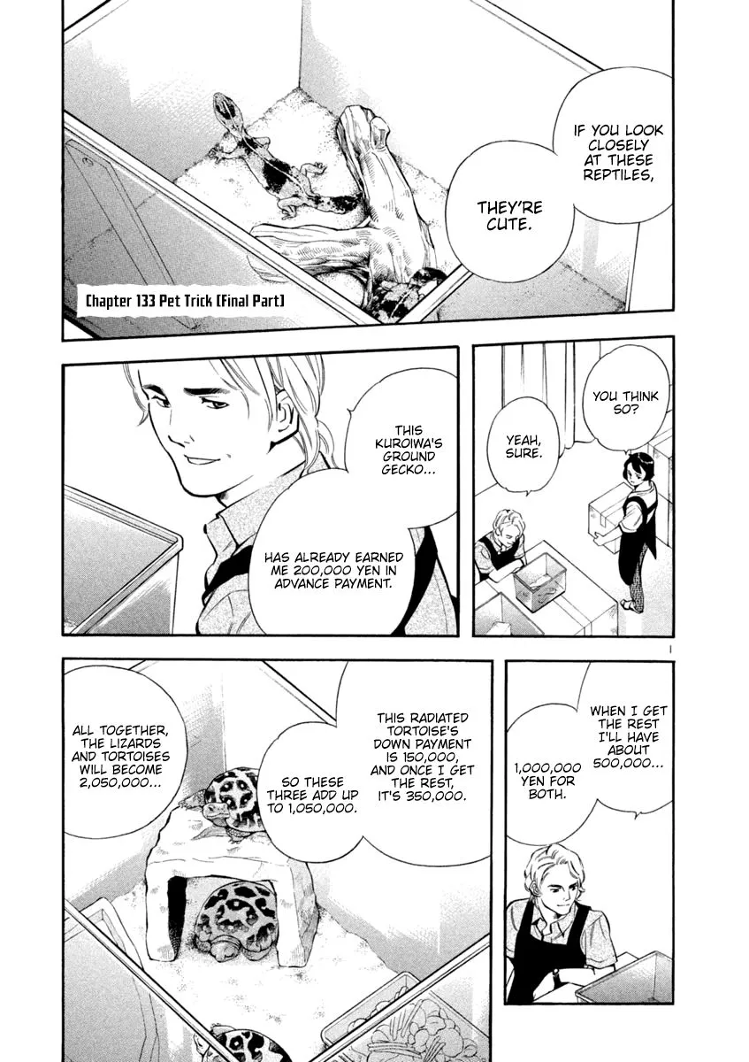 Read Kurosagi EN Manga Online
