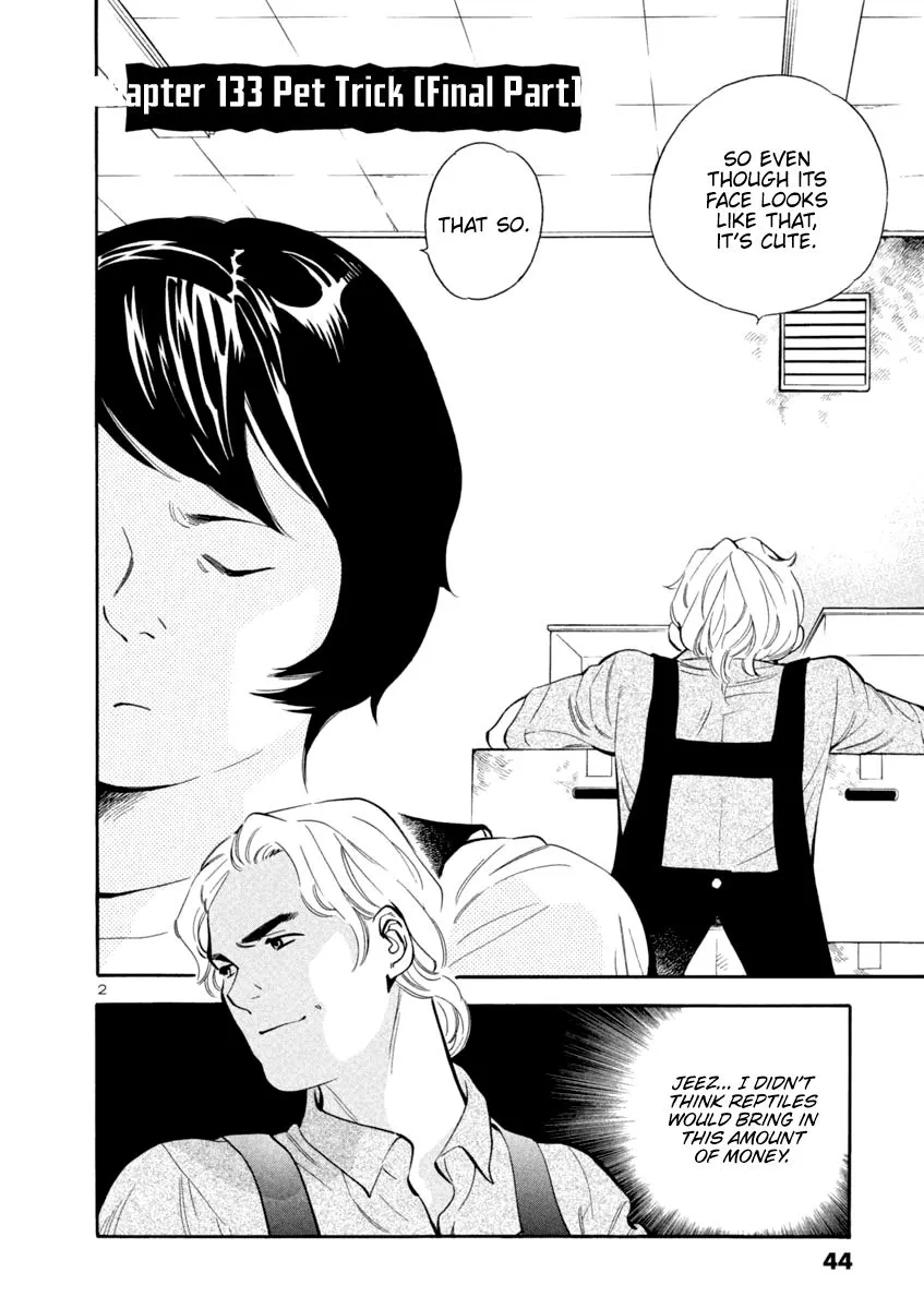 Read Kurosagi EN Manga Online
