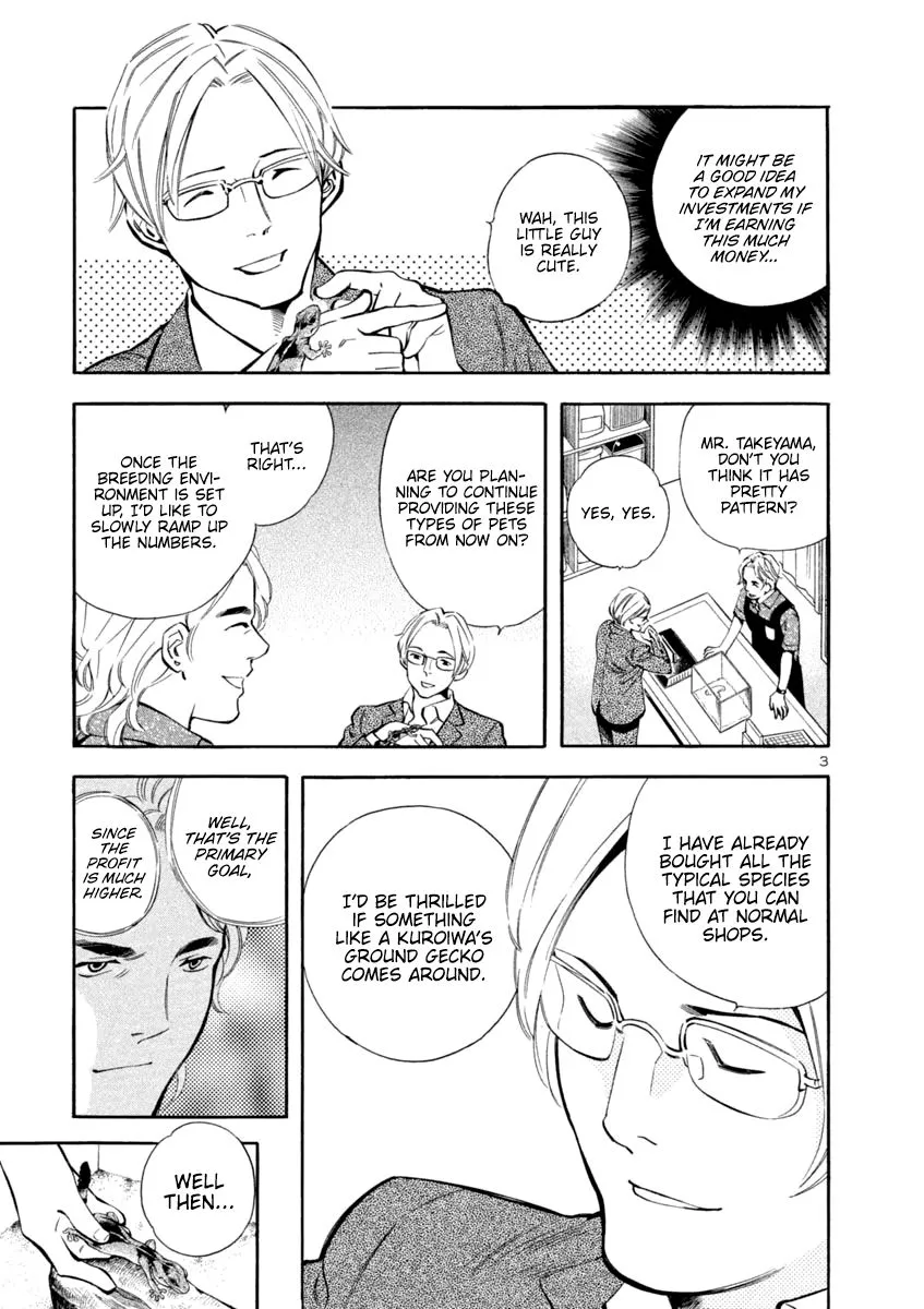 Read Kurosagi EN Manga Online