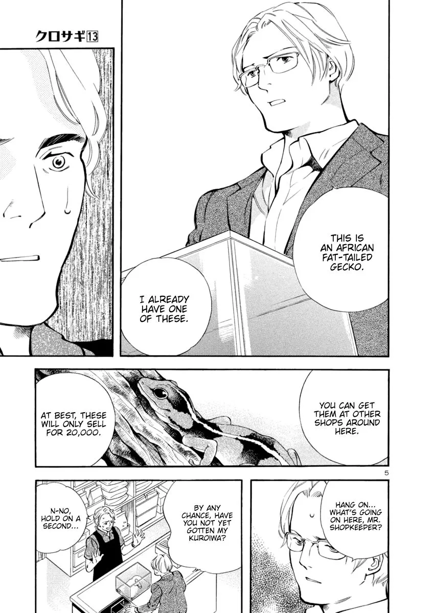 Read Kurosagi EN Manga Online