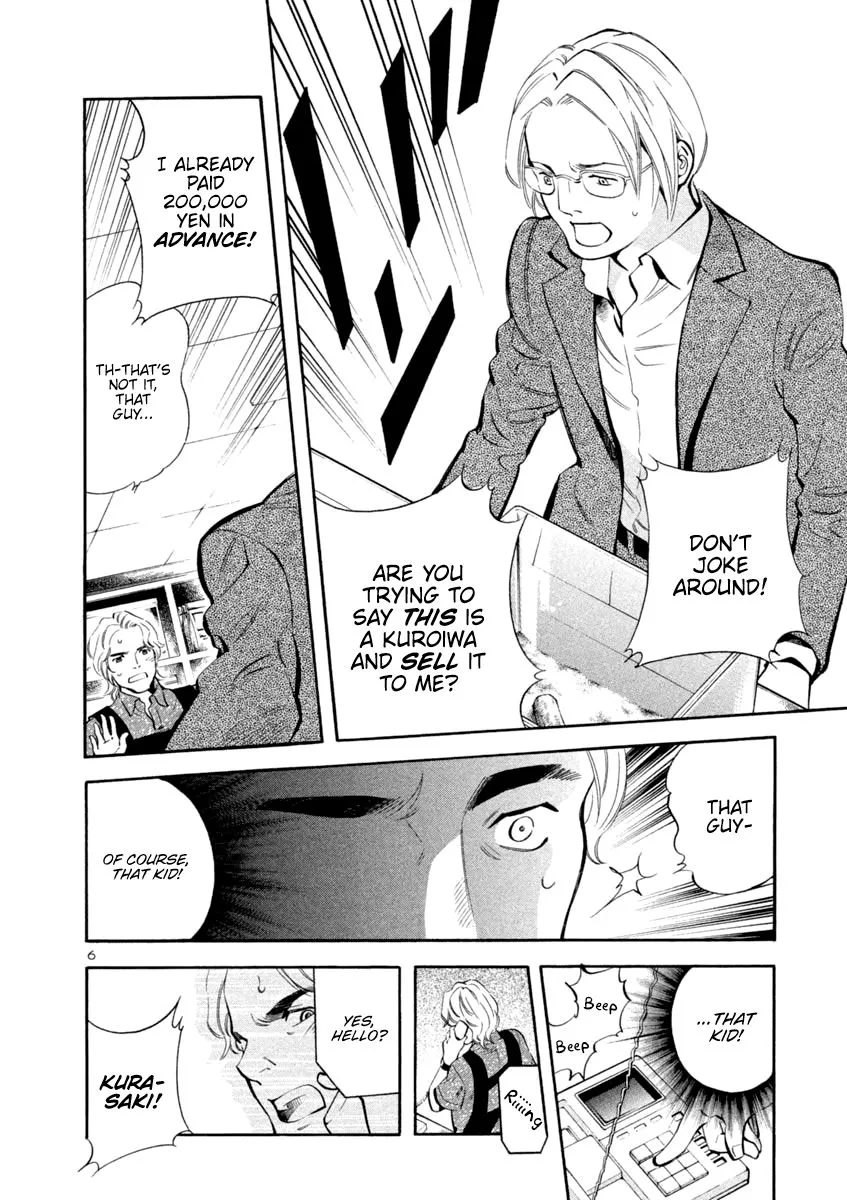 Read Kurosagi EN Manga Online