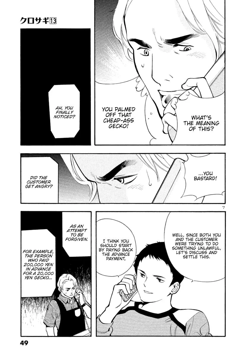 Read Kurosagi EN Manga Online