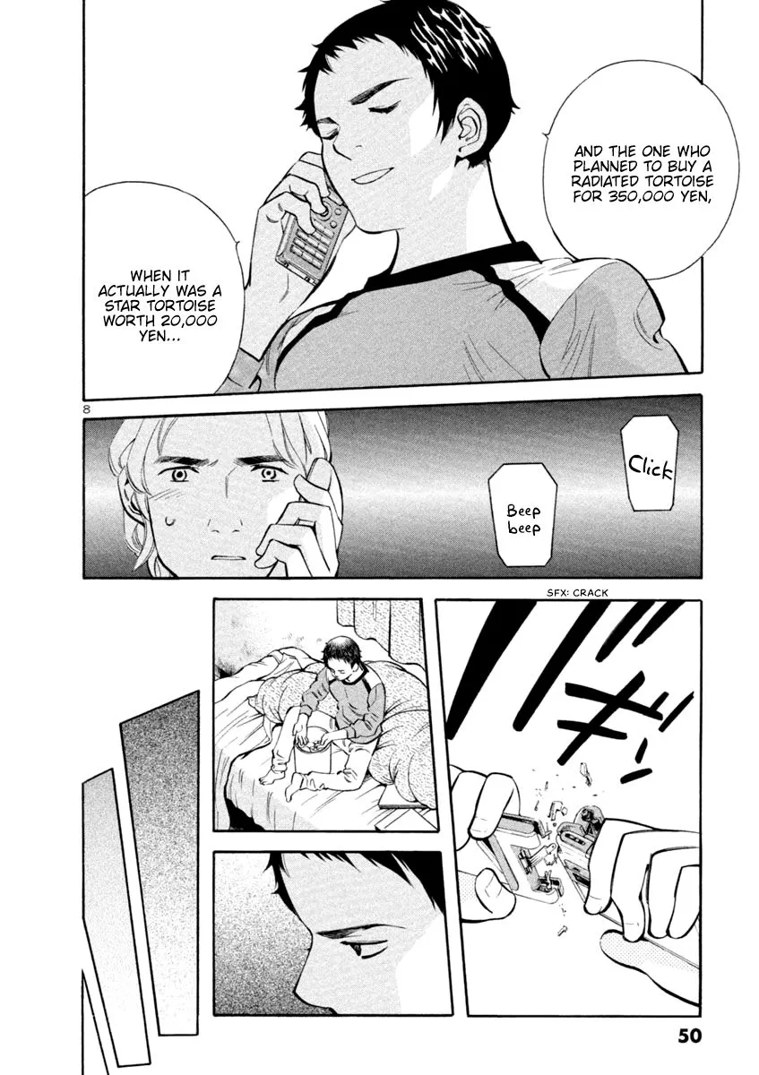 Read Kurosagi EN Manga Online