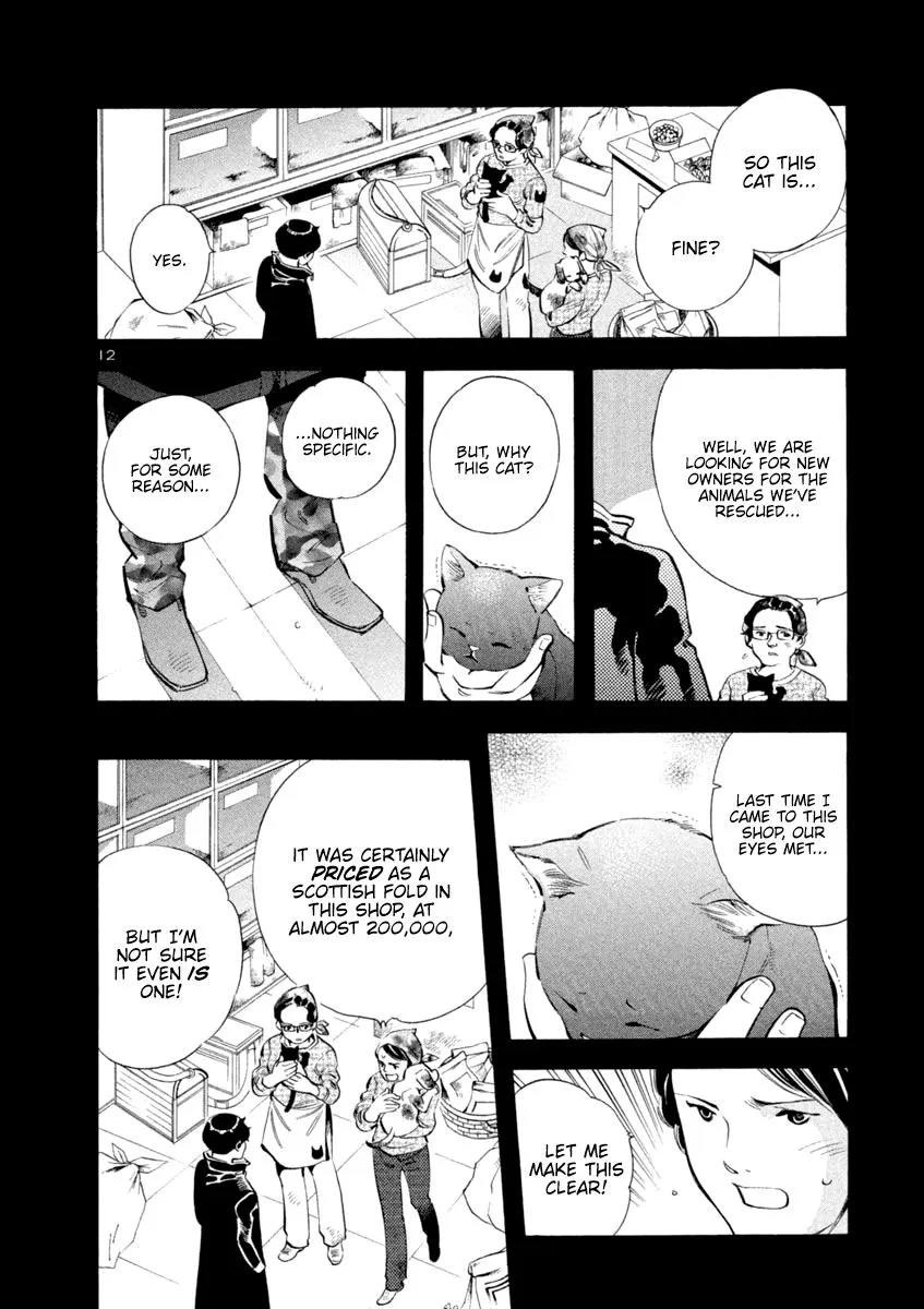 Read Kurosagi EN Manga Online