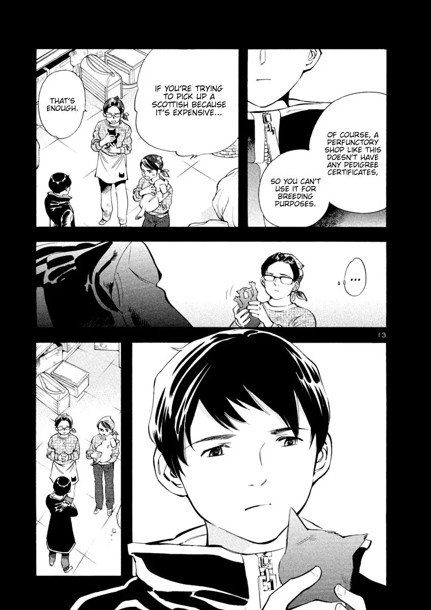 Read Kurosagi EN Manga Online