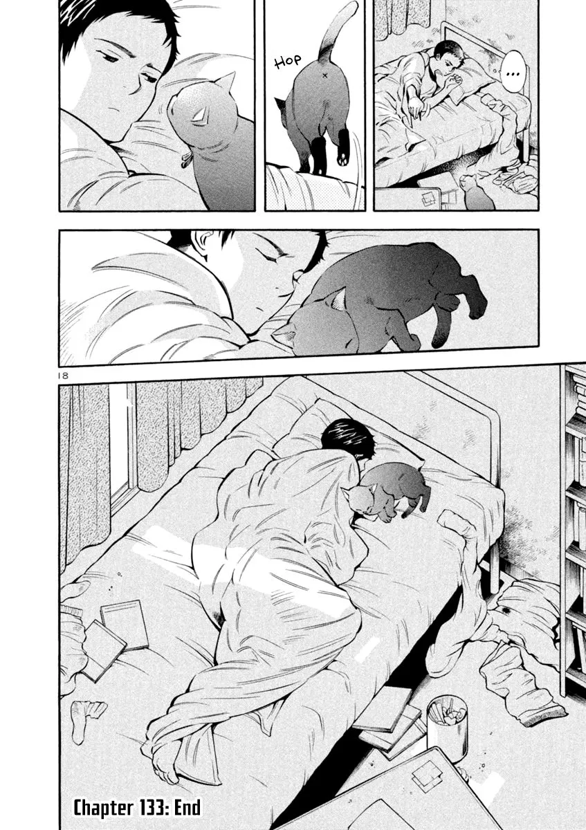 Read Kurosagi EN Manga Online