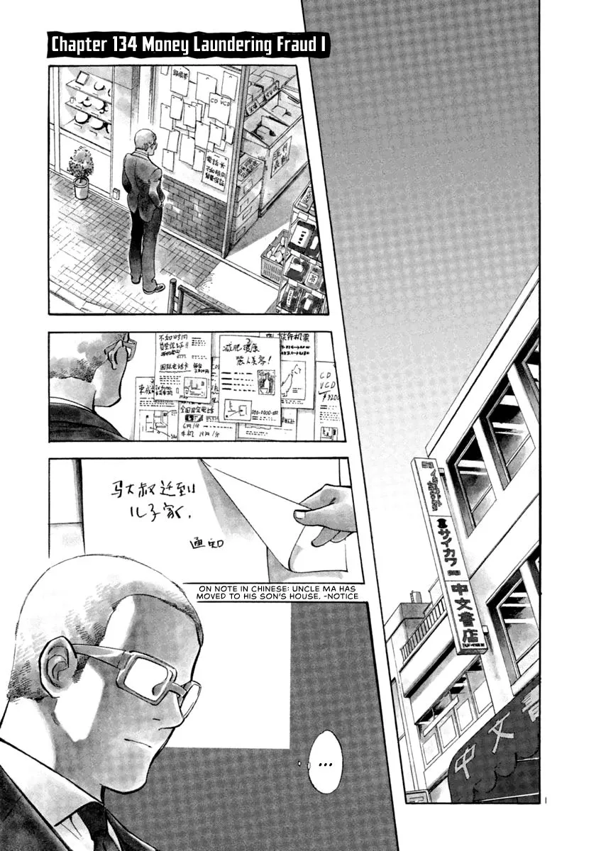 Read Kurosagi EN Manga Online