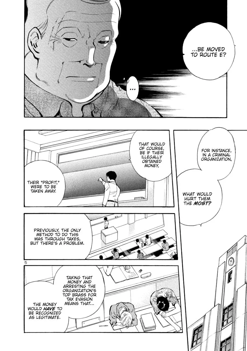 Read Kurosagi EN Manga Online