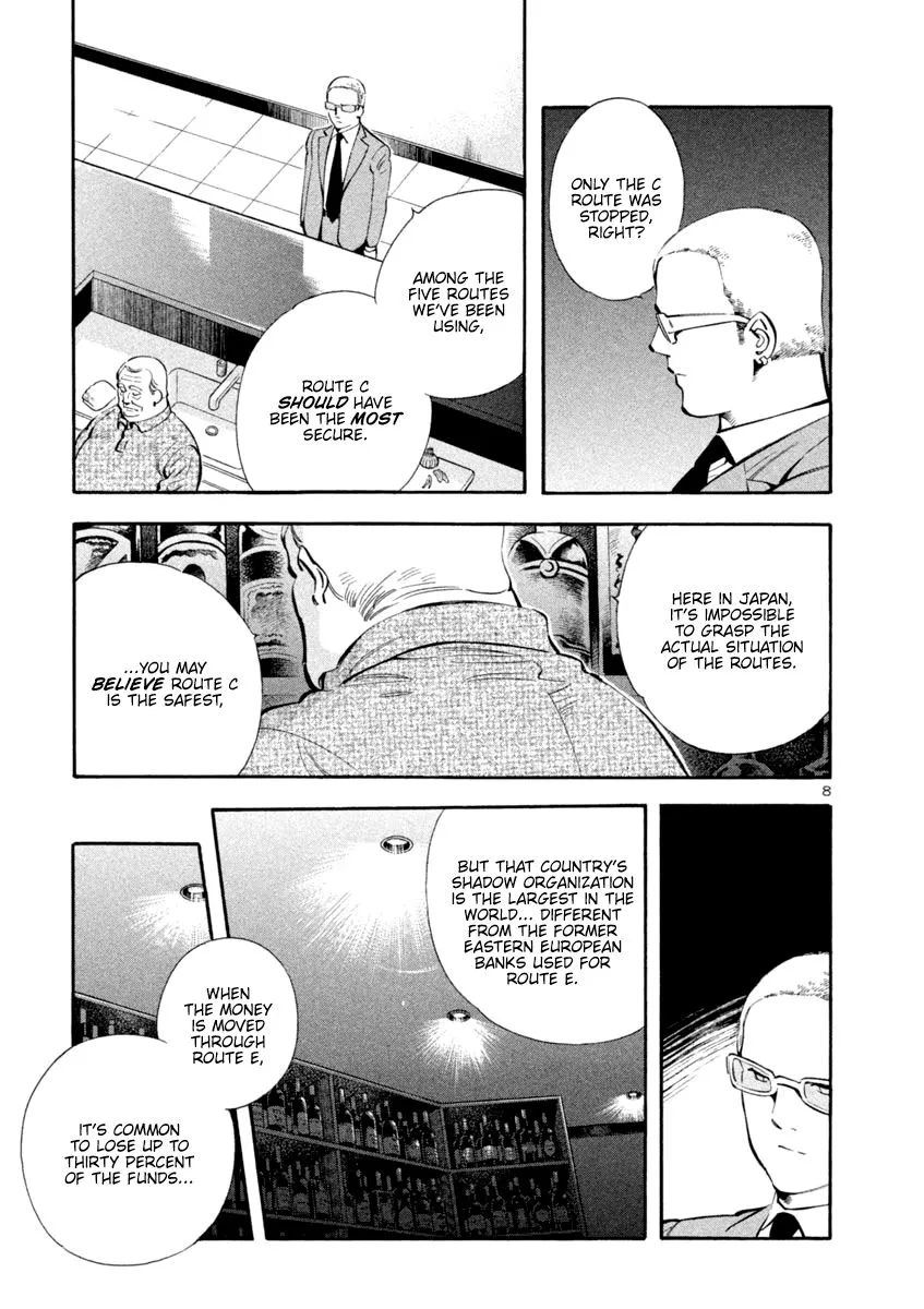 Read Kurosagi EN Manga Online