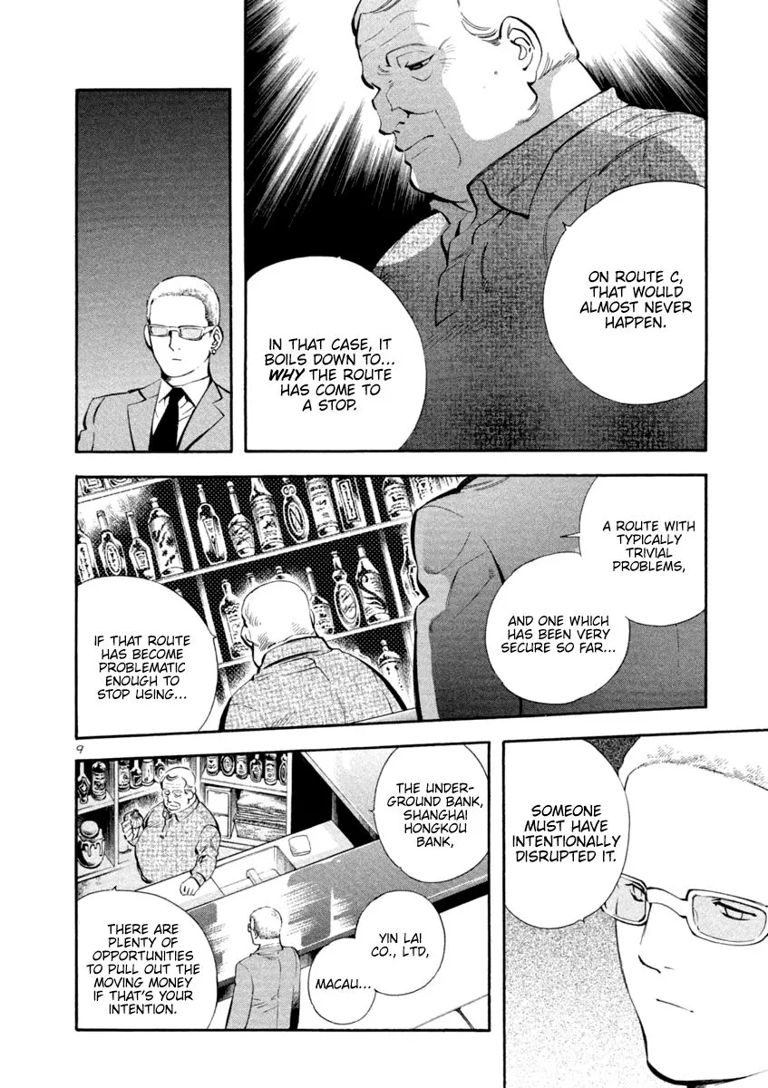 Read Kurosagi EN Manga Online