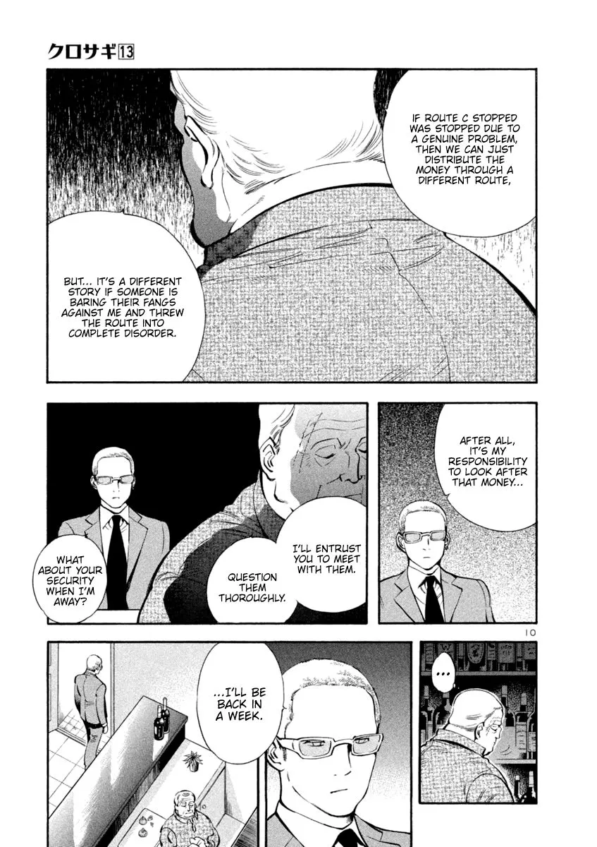 Read Kurosagi EN Manga Online