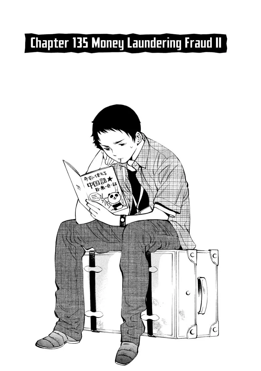 Read Kurosagi EN Manga Online