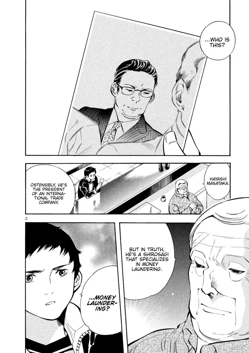 Read Kurosagi EN Manga Online