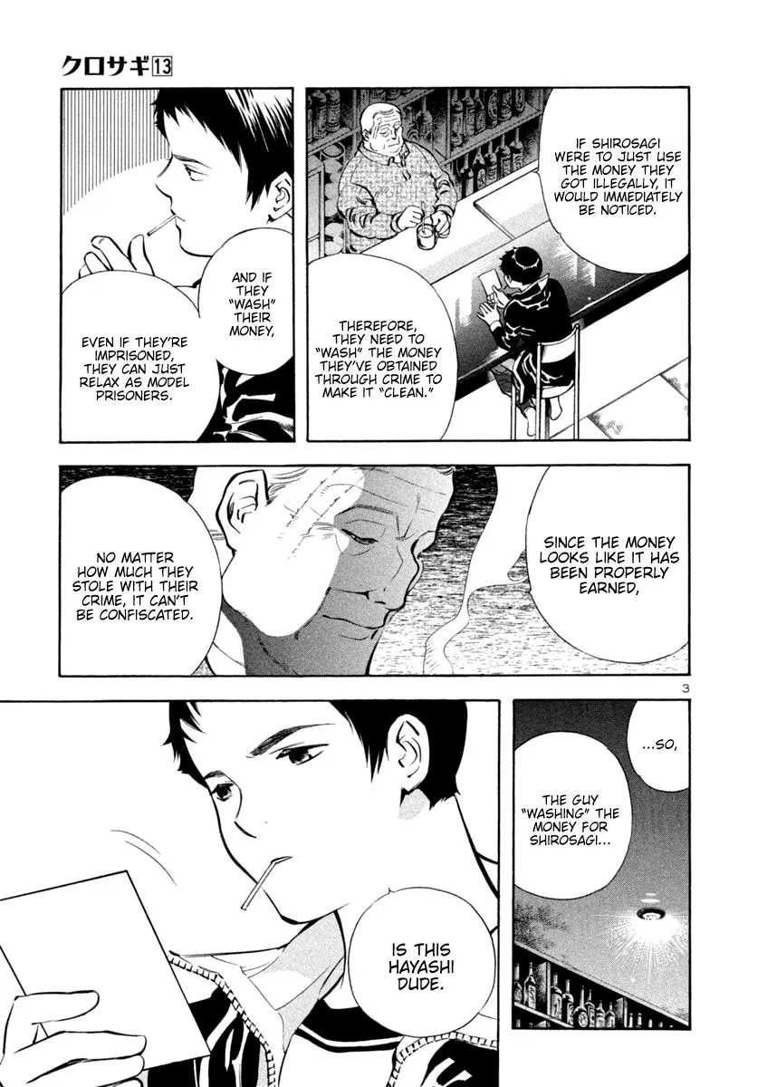 Read Kurosagi EN Manga Online