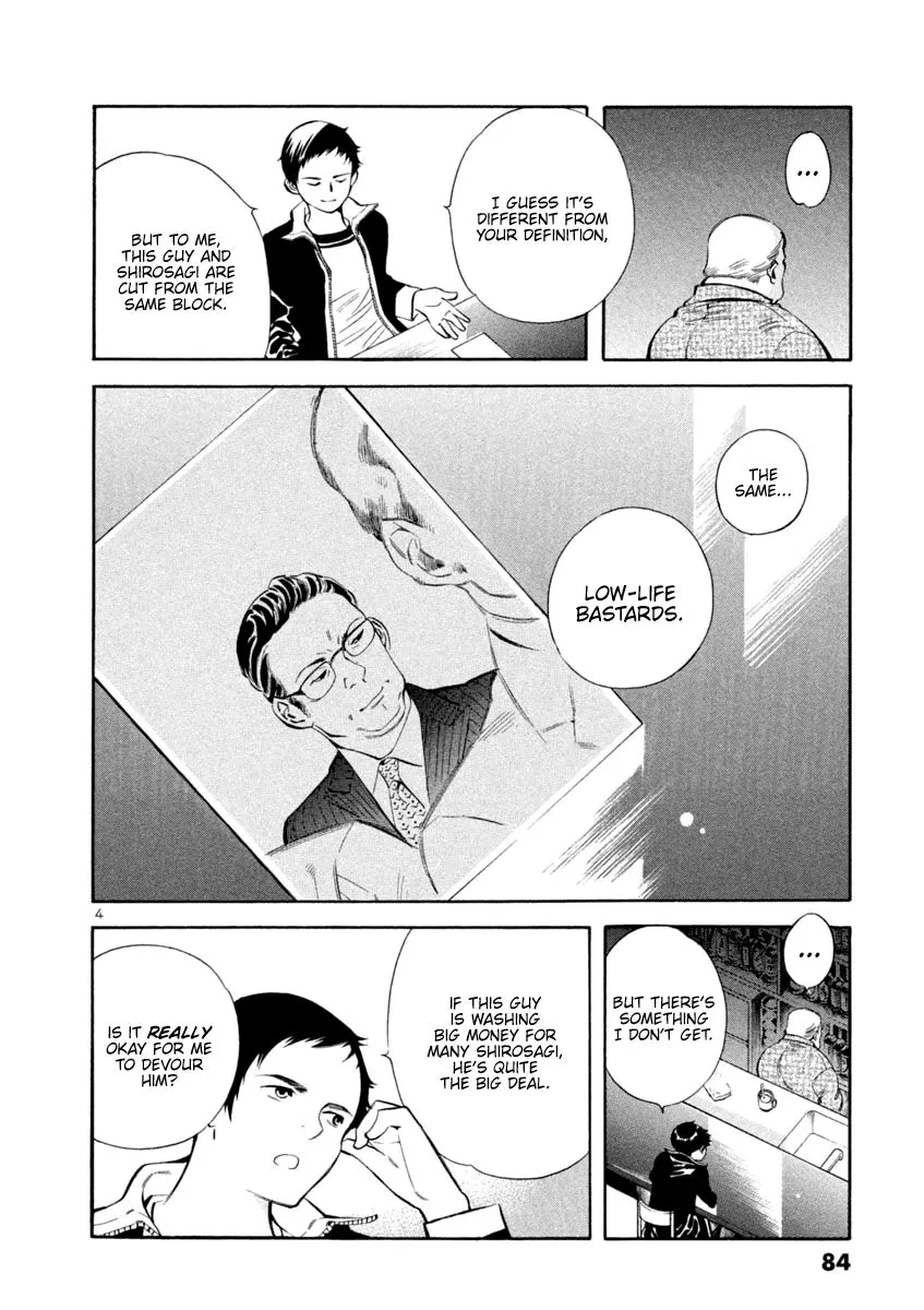 Read Kurosagi EN Manga Online