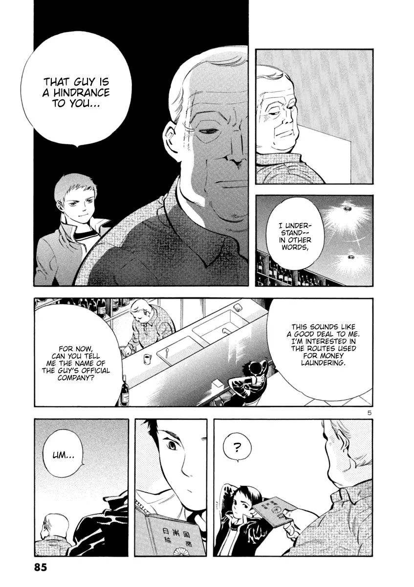 Read Kurosagi EN Manga Online