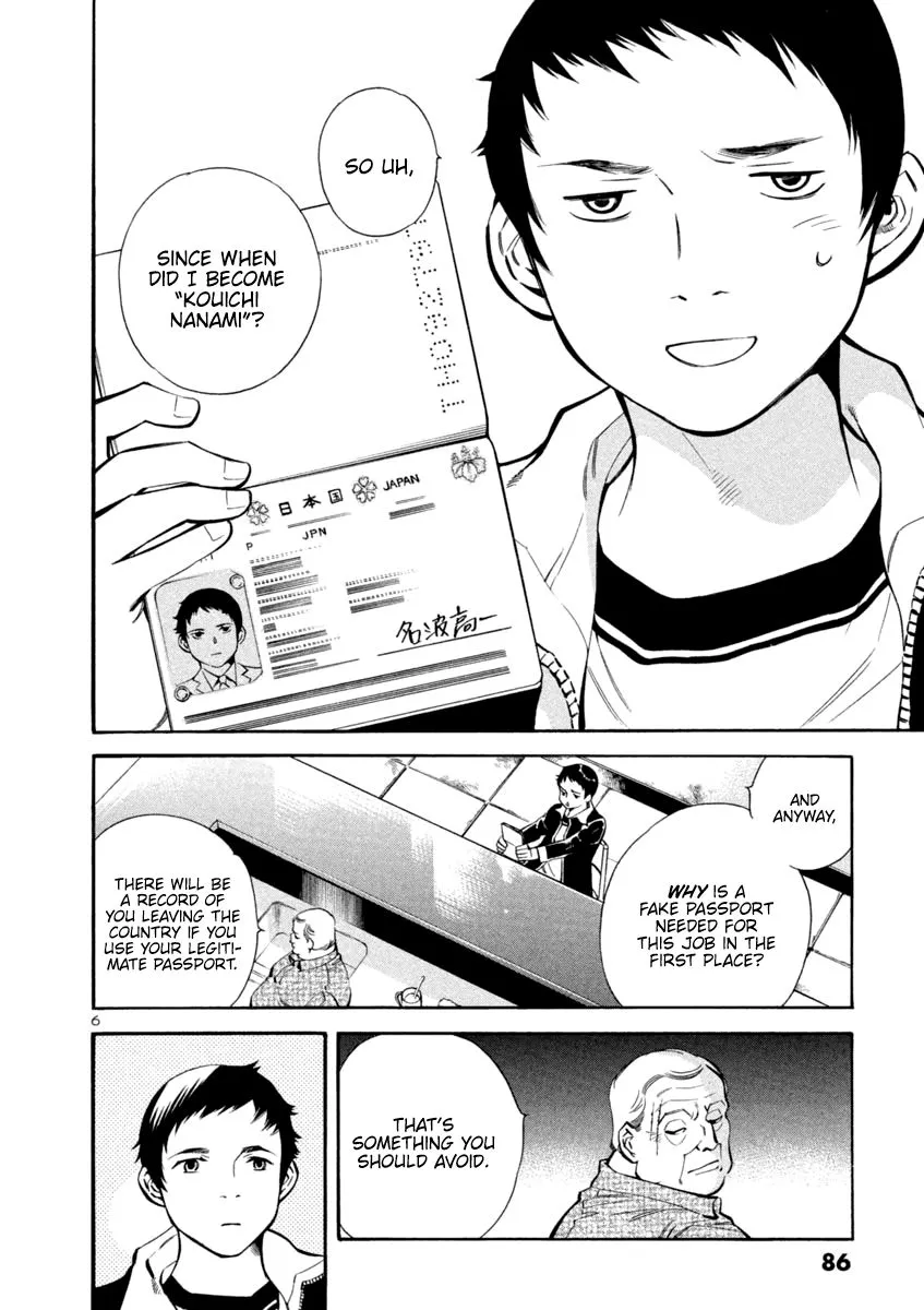 Read Kurosagi EN Manga Online