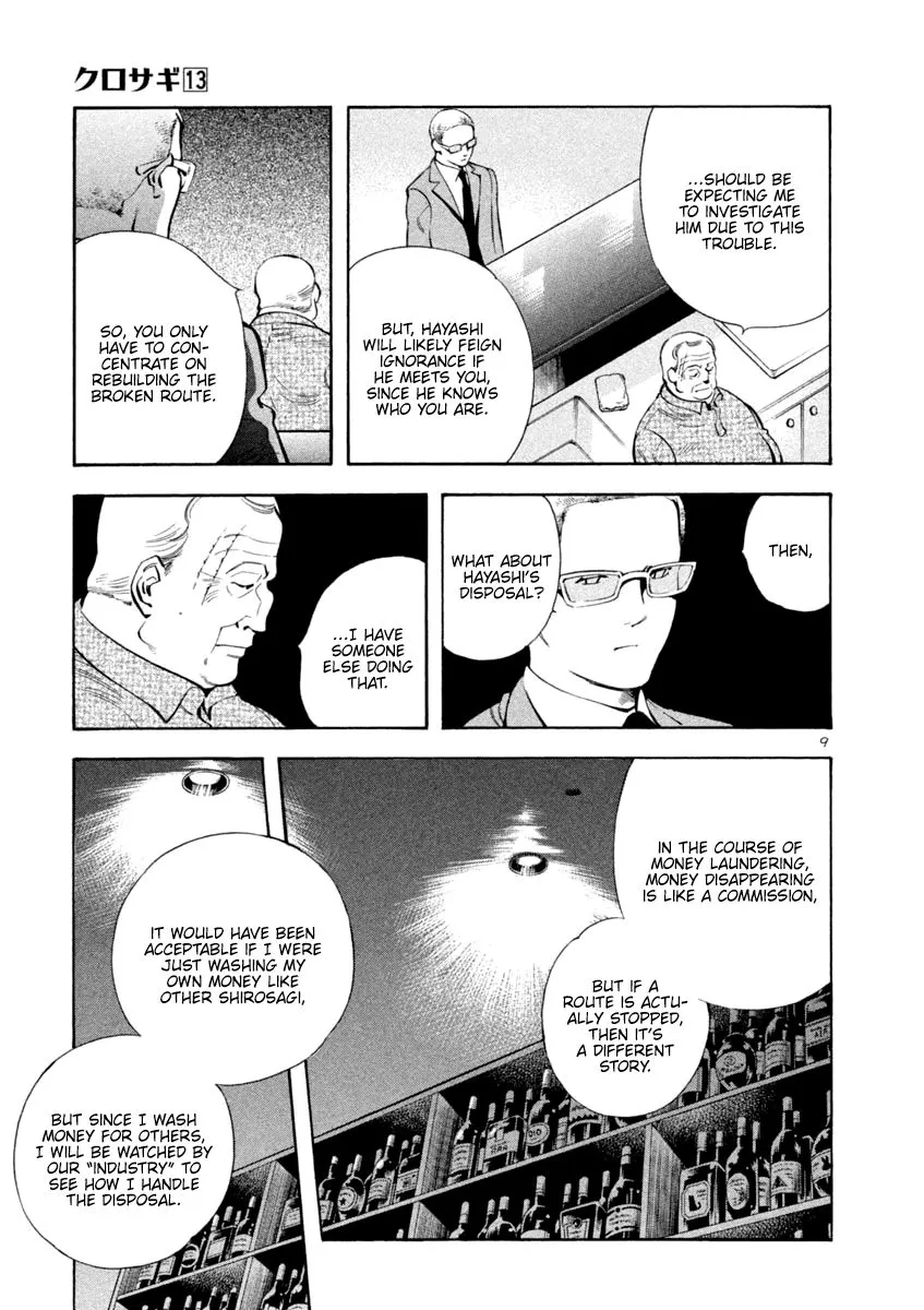Read Kurosagi EN Manga Online