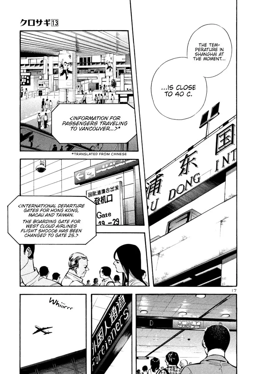 Read Kurosagi EN Manga Online