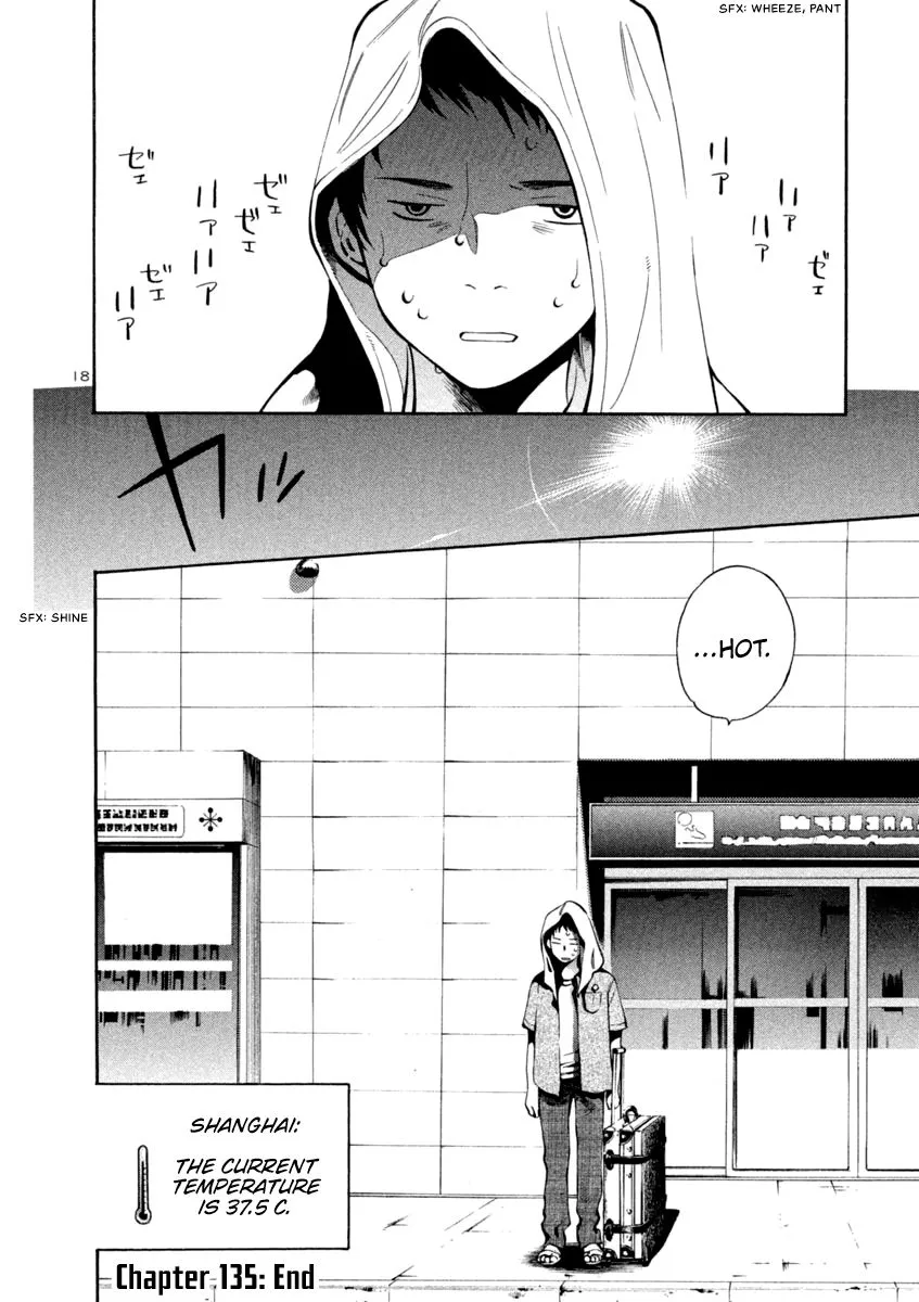 Read Kurosagi EN Manga Online