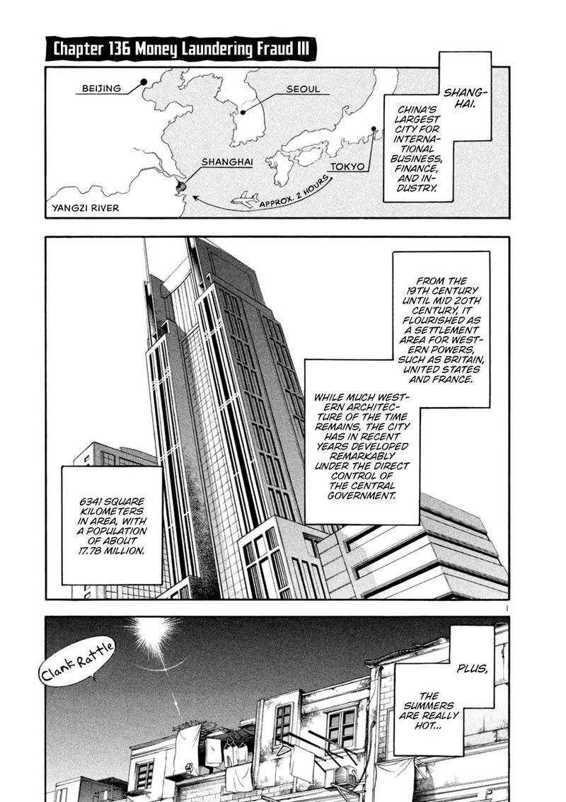 Read Kurosagi EN Manga Online