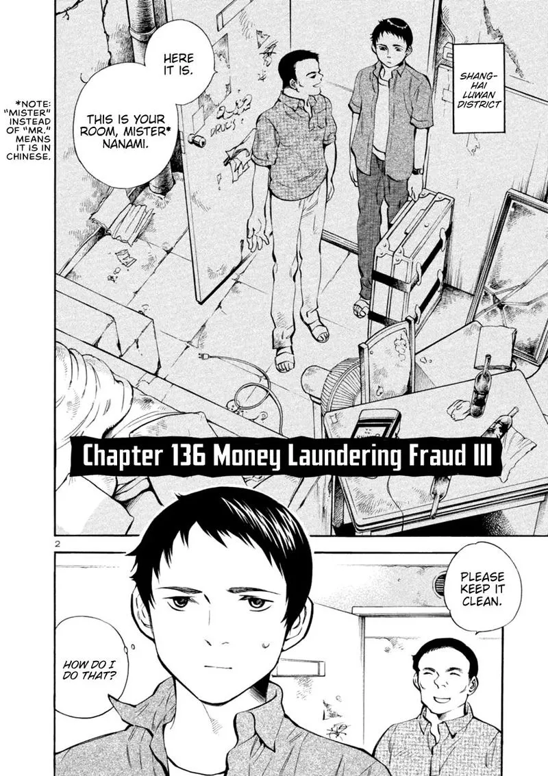 Read Kurosagi EN Manga Online