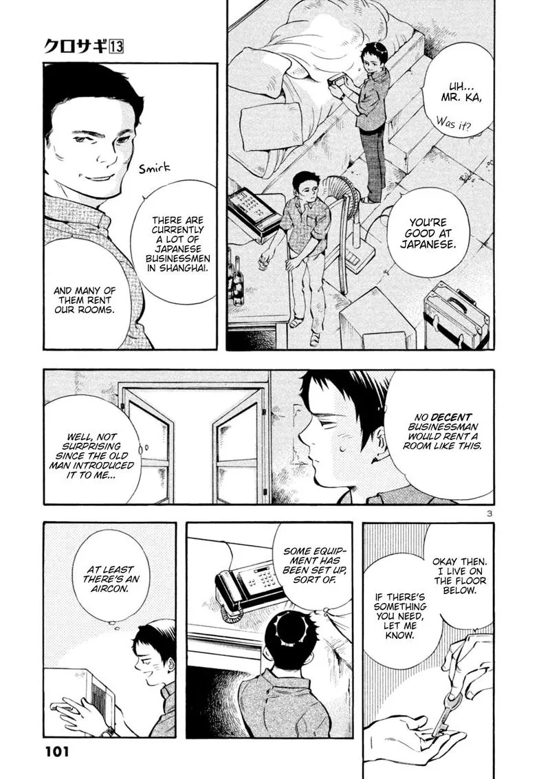 Read Kurosagi EN Manga Online