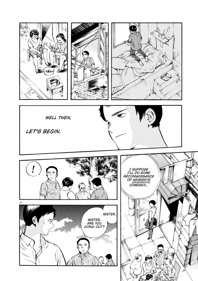 Read Kurosagi EN Manga Online