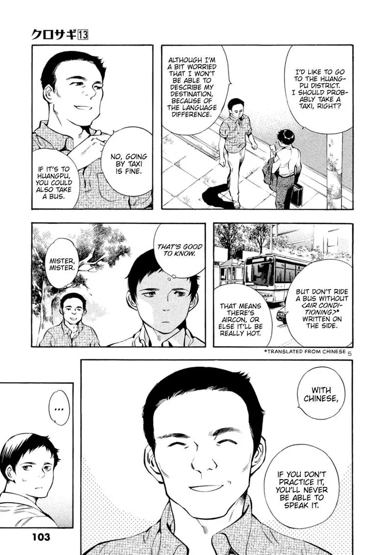 Read Kurosagi EN Manga Online