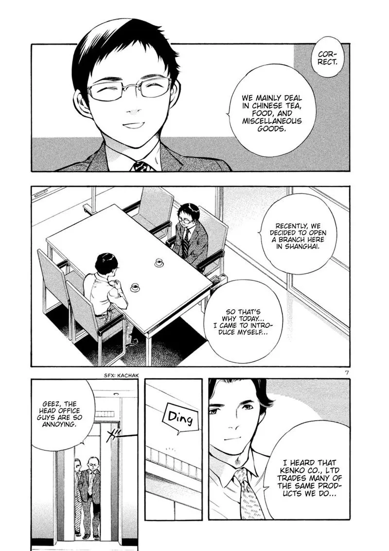 Read Kurosagi EN Manga Online