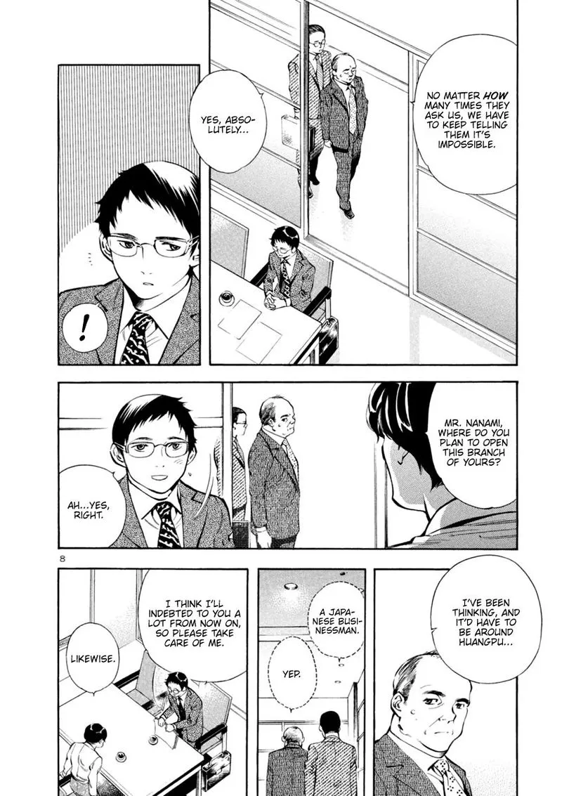 Read Kurosagi EN Manga Online
