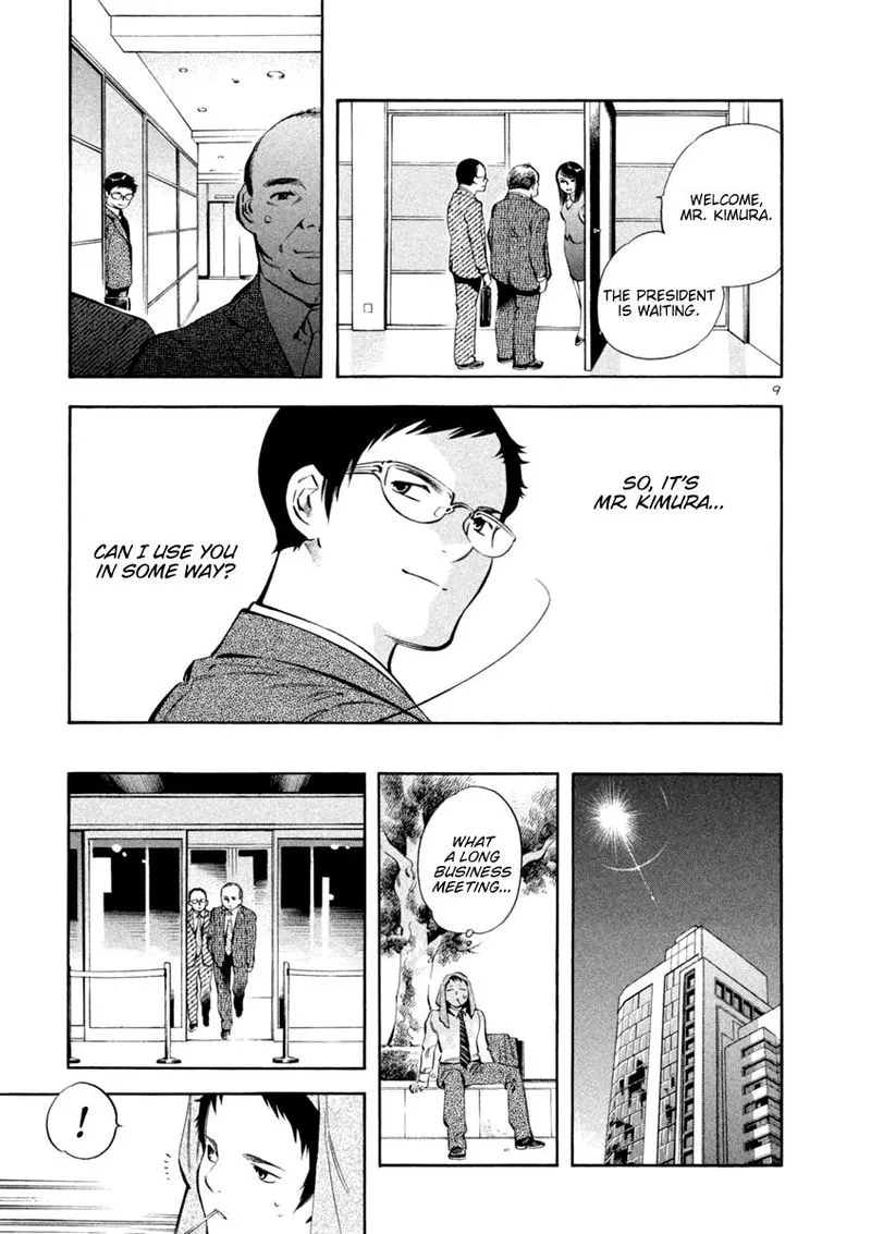 Read Kurosagi EN Manga Online