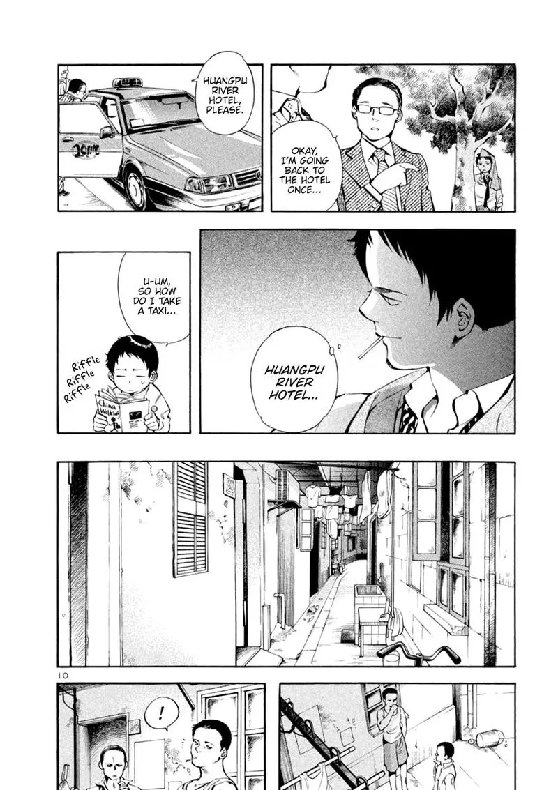 Read Kurosagi EN Manga Online