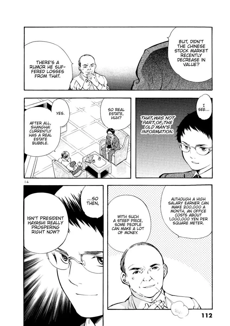 Read Kurosagi EN Manga Online