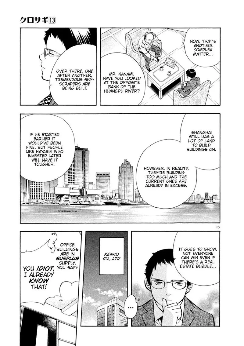 Read Kurosagi EN Manga Online