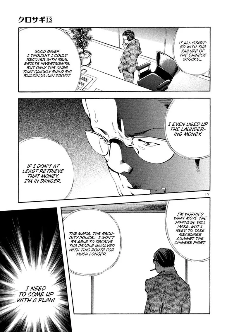 Read Kurosagi EN Manga Online