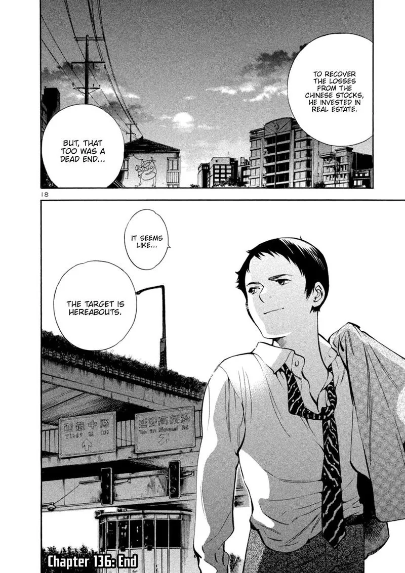 Read Kurosagi EN Manga Online