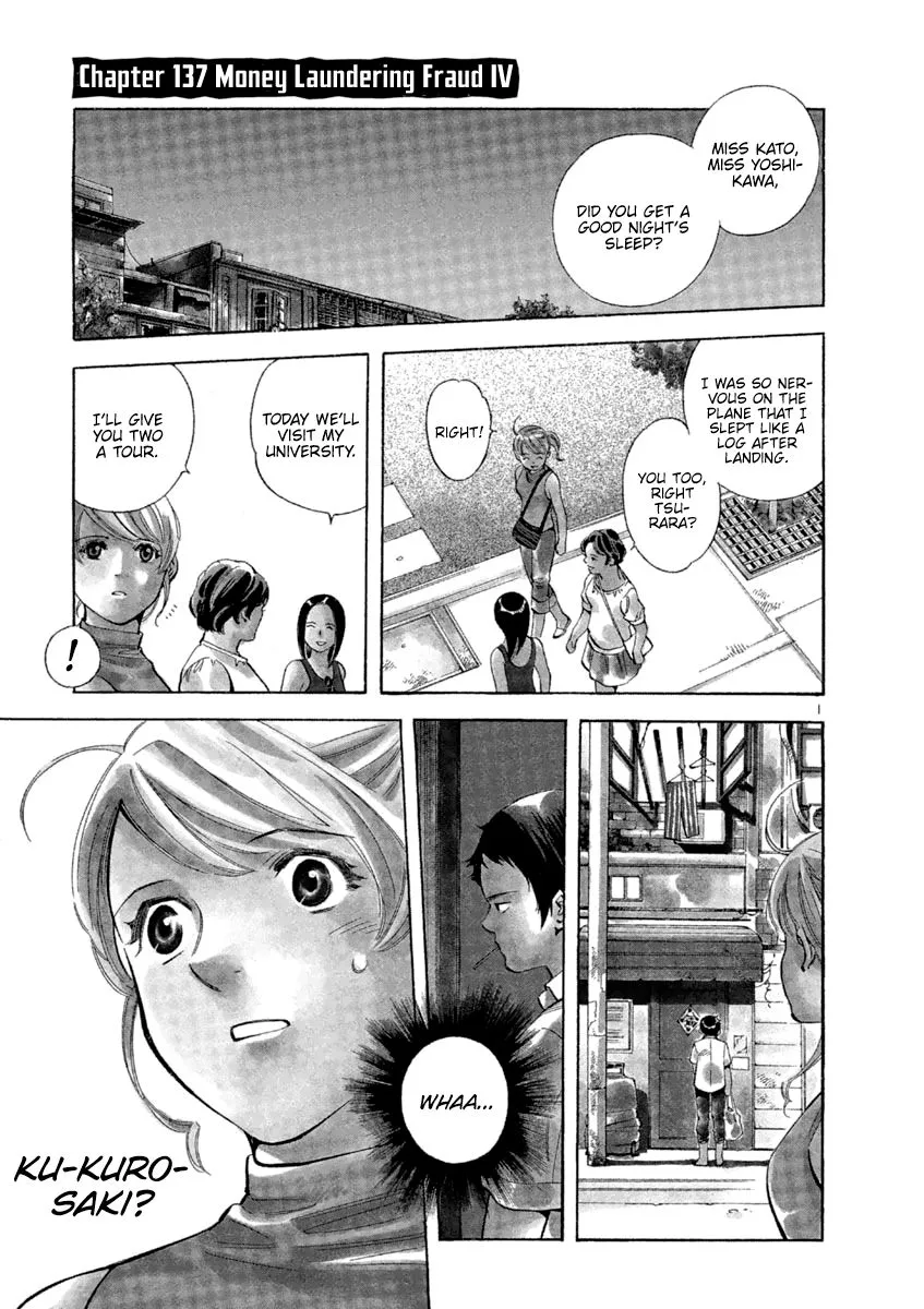 Read Kurosagi EN Manga Online