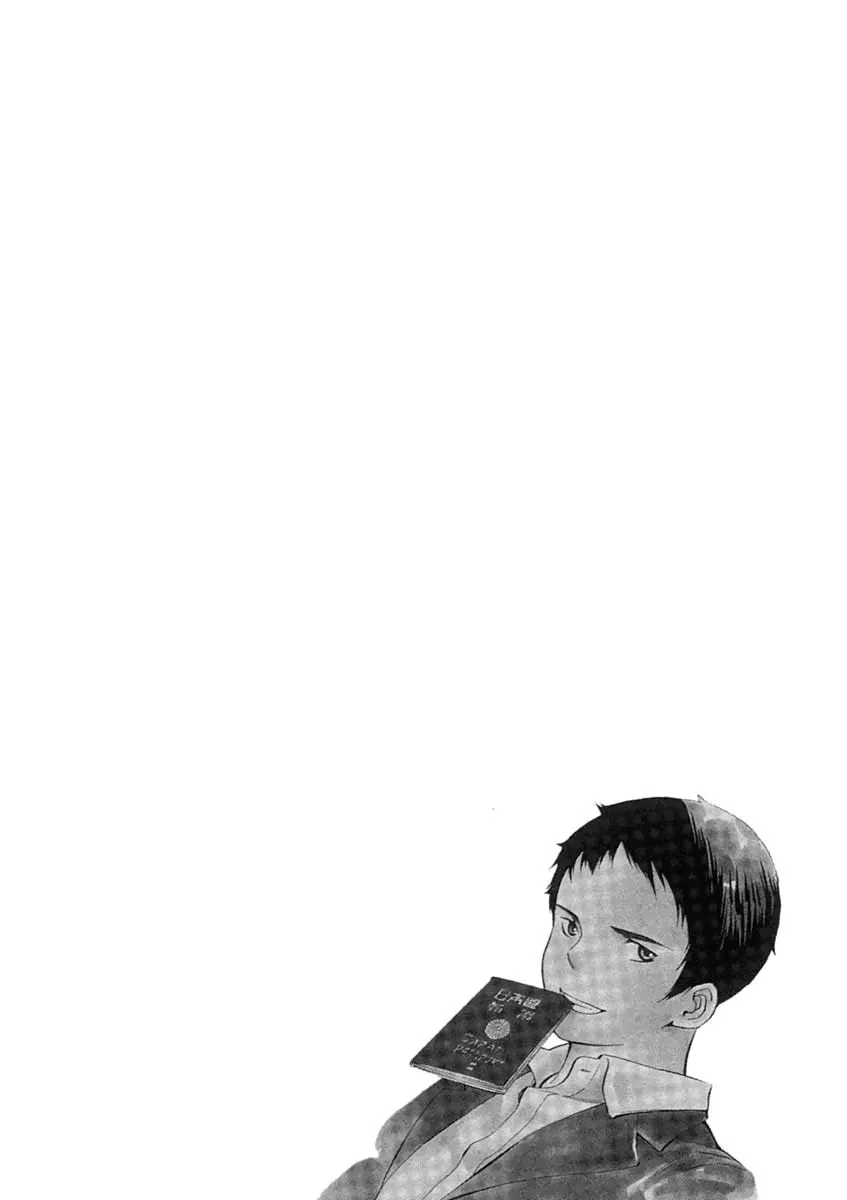 Read Kurosagi EN Manga Online