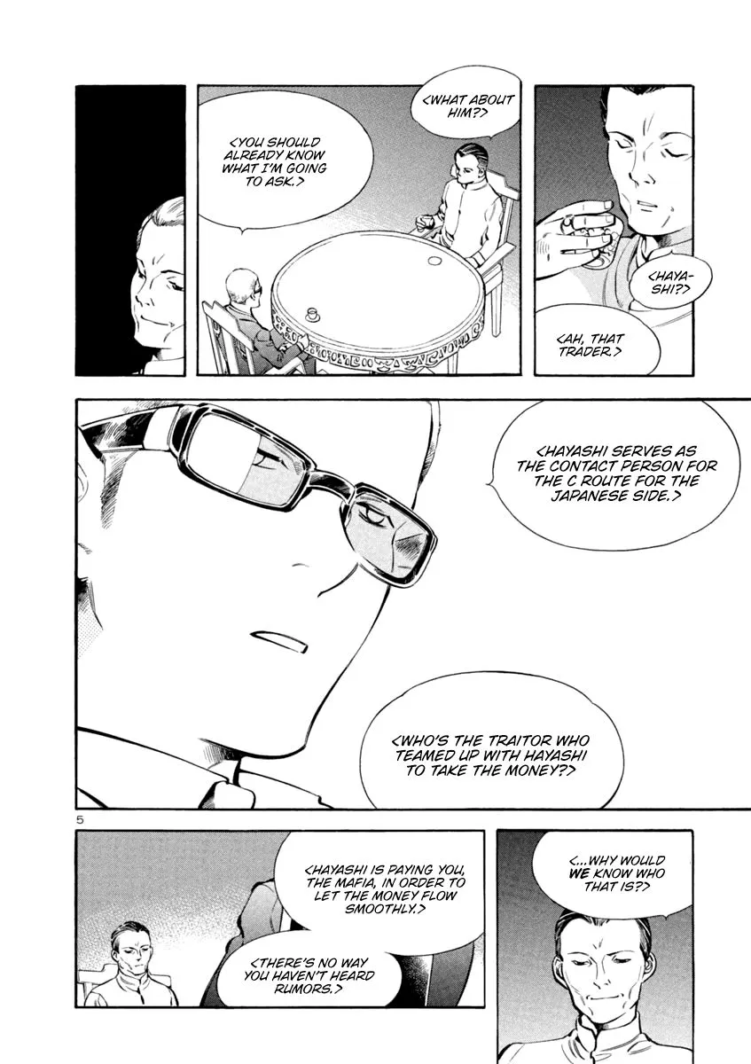 Read Kurosagi EN Manga Online